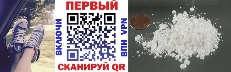 АМФ Розовый  Реутов 