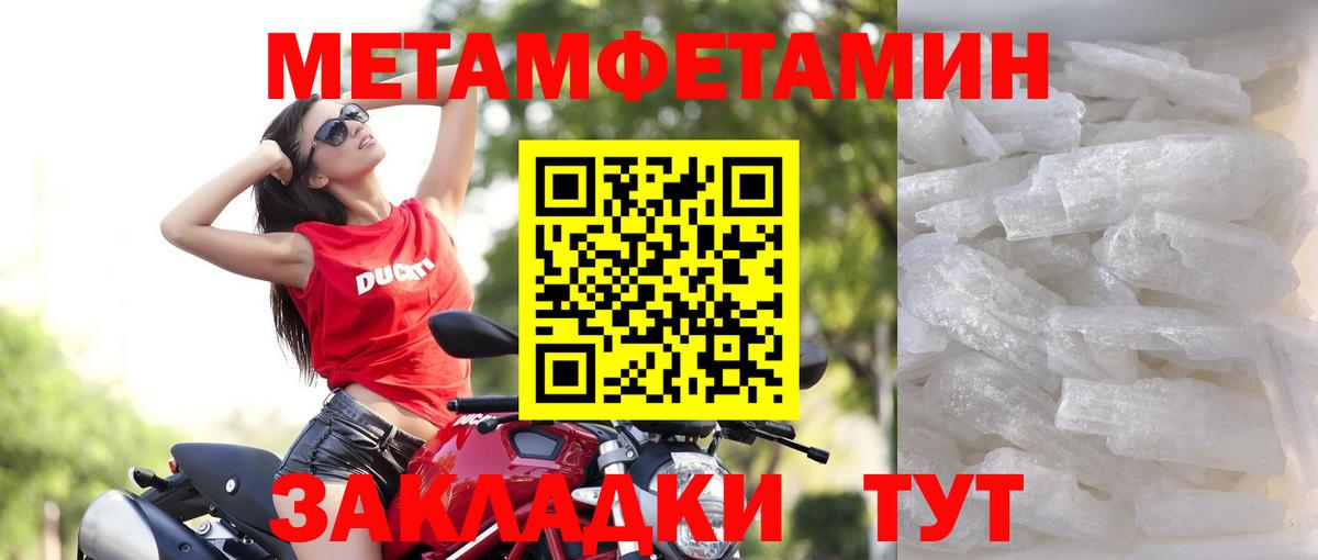 АМФЕТАМИН  ссылка на мегу ONION  Amphetamine  Реутов  Вход с VPN  АМФ VHQ 
