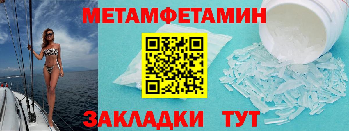 АМФ Розовый Реутов