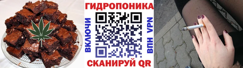 Печенье с ТГК конопля  дарнет шоп  Реутов 