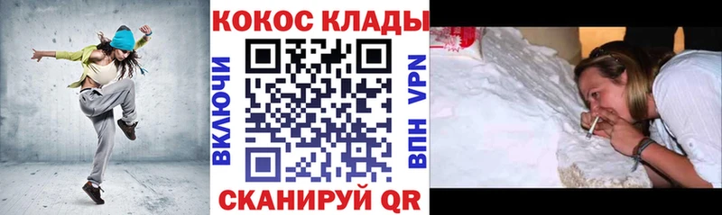 Cocaine Боливия  Реутов 