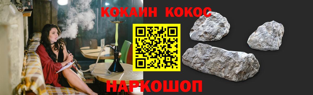 Где продают наркотики?  ГАШ  ЭКСТАЗИ  Меф   Реутов  ГАШИШ  Вход с VPN  Марихуана  КОКАИН 
