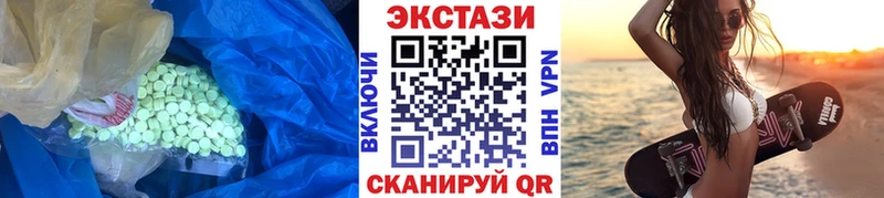 Ecstasy ешки  что такое   Реутов 