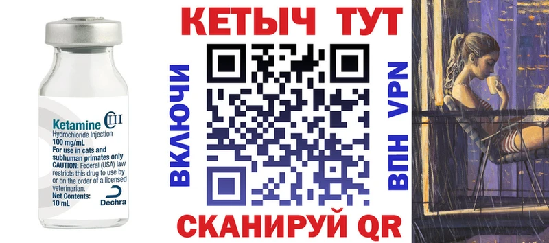 ссылка на мегу рабочий сайт  купить наркотик  нарко площадка телеграм  Кетамин ketamine  Реутов 
