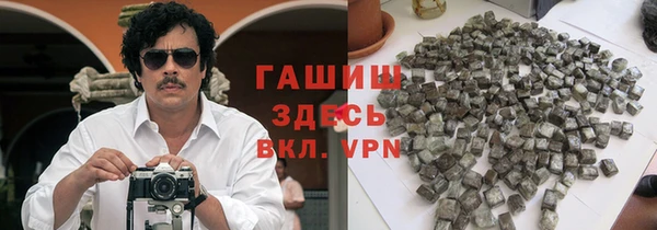 марихуана Балабаново
