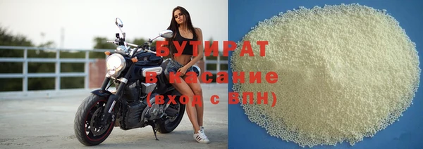 каннабис Балахна