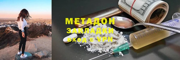каннабис Балахна