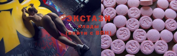 ECSTASY Баксан