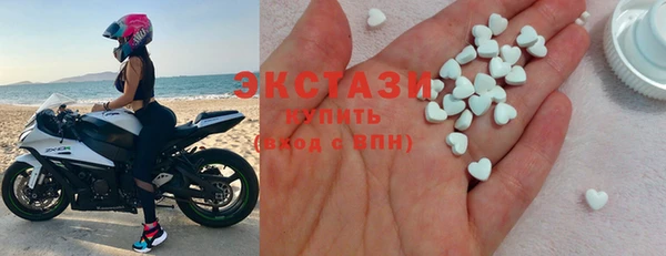ECSTASY Баксан