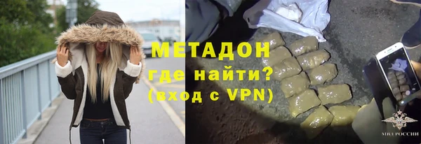 каннабис Балахна
