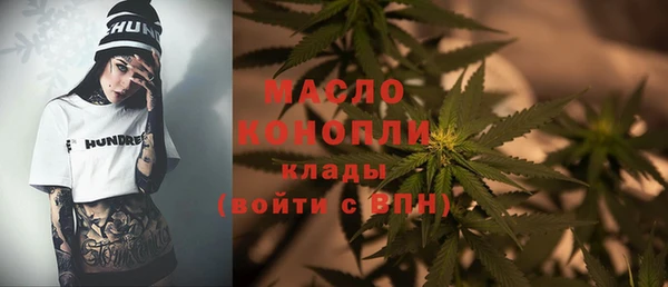 каннабис Балахна