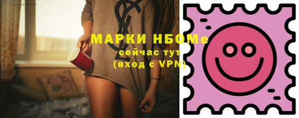каннабис Балахна