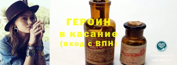 марихуана Балабаново