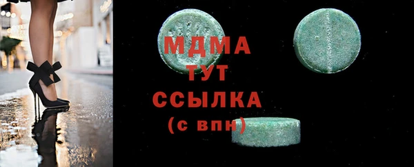 марихуана Балабаново