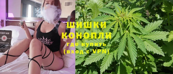 марихуана Балабаново