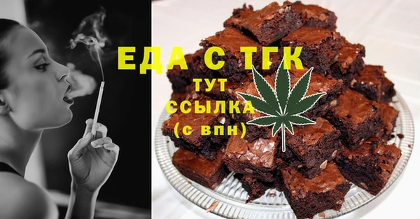 марихуана Балабаново
