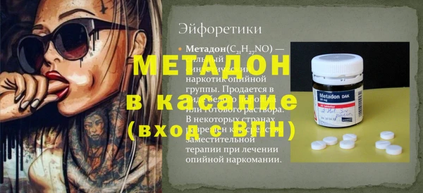 марихуана Балабаново
