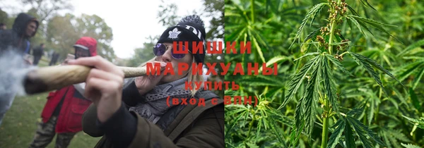 марихуана Балабаново