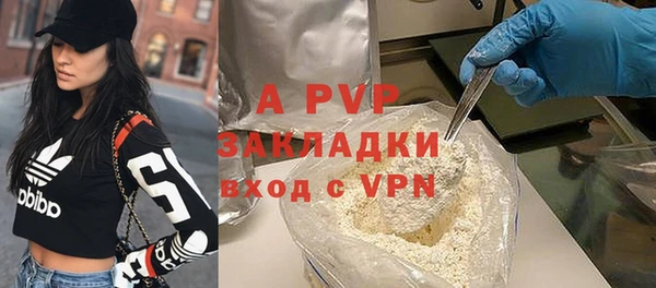марихуана Балабаново