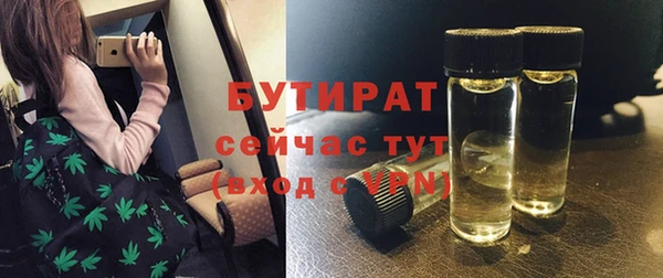 ECSTASY Баксан