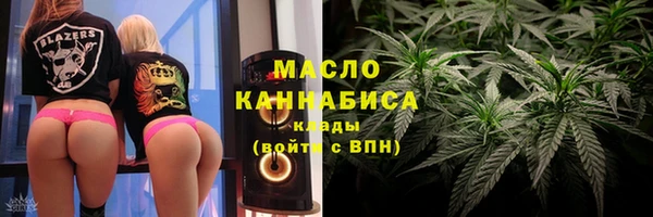 каннабис Балахна
