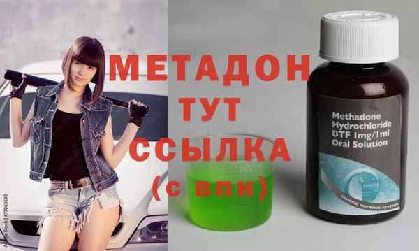 марихуана Балабаново