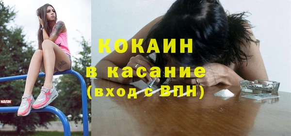 марихуана Балабаново
