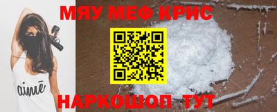 гидра Кимры