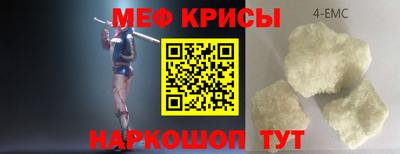 гидра Кимры