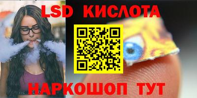 ГАЛЛЮЦИНОГЕННЫЕ ГРИБЫ Кинель