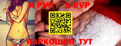 гидра Кимры