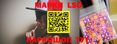 ГАЛЛЮЦИНОГЕННЫЕ ГРИБЫ Кинель