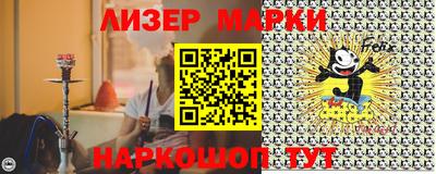 эйфоретик Кингисепп