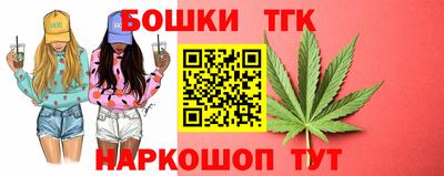 2c-b Шебекино