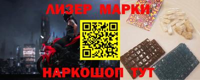 ГАЛЛЮЦИНОГЕННЫЕ ГРИБЫ Кинель