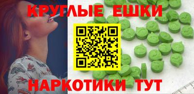 эйфоретик Кингисепп