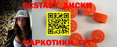 mdpv Шахты