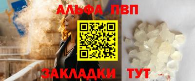 гидра Кимры