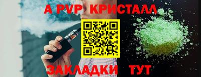 гидра Кимры