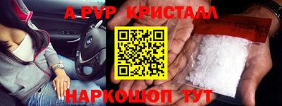 гидра Кимры