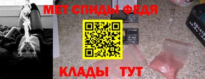 гидра Кимры