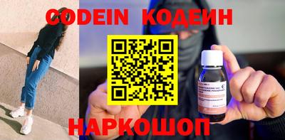 эйфоретик Кингисепп