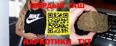 гидра Кимры