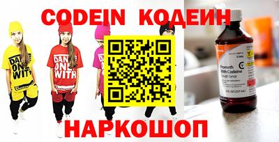 эйфоретик Кингисепп