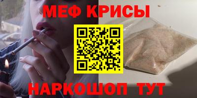 гидра Кимры