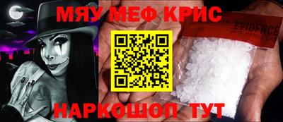 гидра Кимры