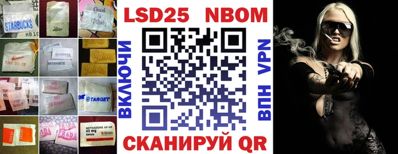 LSD-25 экстази ecstasy  мега ONION  Реутов 