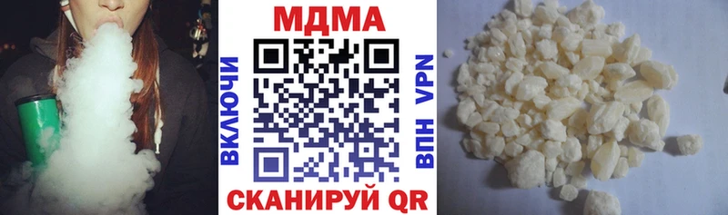 даркнет формула  Реутов  MDMA кристаллы  hydra онион 