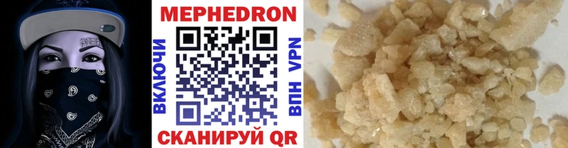 Меф mephedrone  KRAKEN ссылки  Реутов 