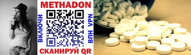 МЕТАДОН мёд  Реутов 